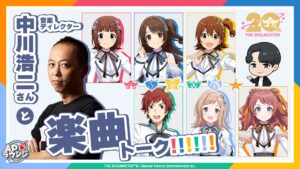 Koji Nakagawa/中川浩二 (@KojiNakagawa765) / Posts / X