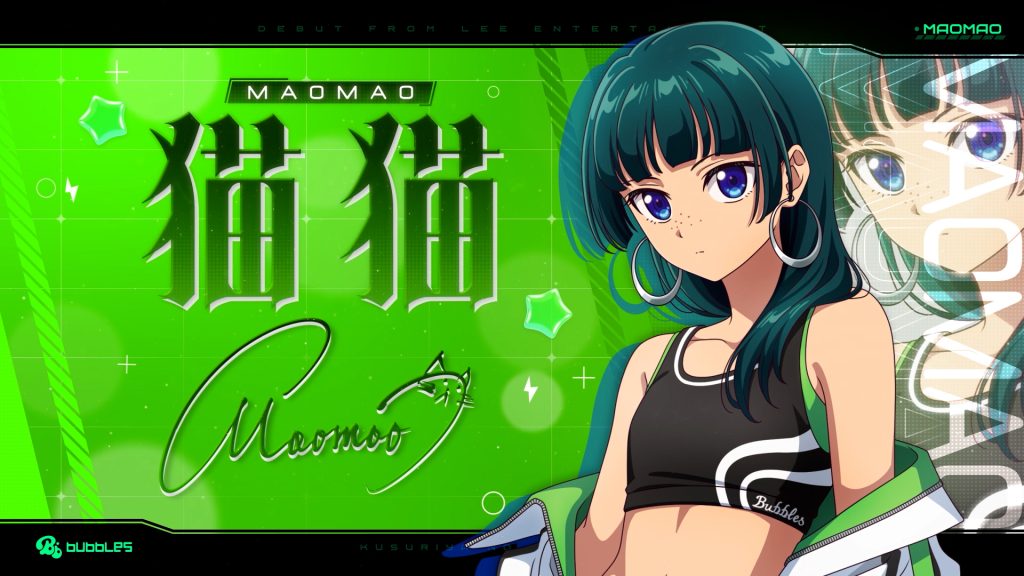 The Apothecary Diaries idols