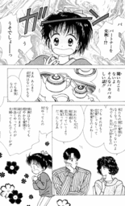 Manga iconography - Wikipedia