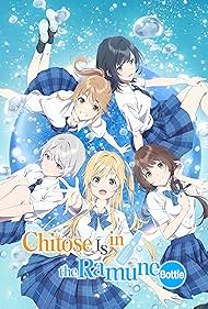 Chitose Is in the Ramune Bottle (TV Series 2025– ) - IMDb