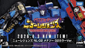 NL-02 メナソー G2カラーVer.」などトランスフォーマー新商品が4 ...