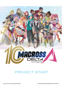 マクロスΔ』10周年記念プロジェクトが始動。4月3日でTV放送から ...