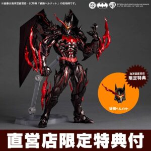 Amazing Yamaguchi/Revoltech: Batman: Hellbat Suit (Limited + ...