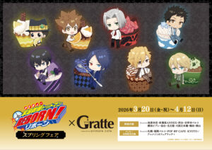 Katekyo Hitman Reborn! Sweets Themed Cafe at Gratte 2026