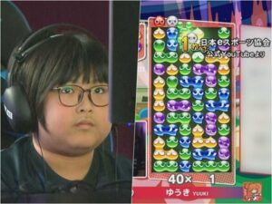 10歳で日の丸背負う…アジア大会正式種目eスポーツ『ぷよぷよ』の ...