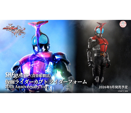 Kamen Rider Kabuto 20th Visual