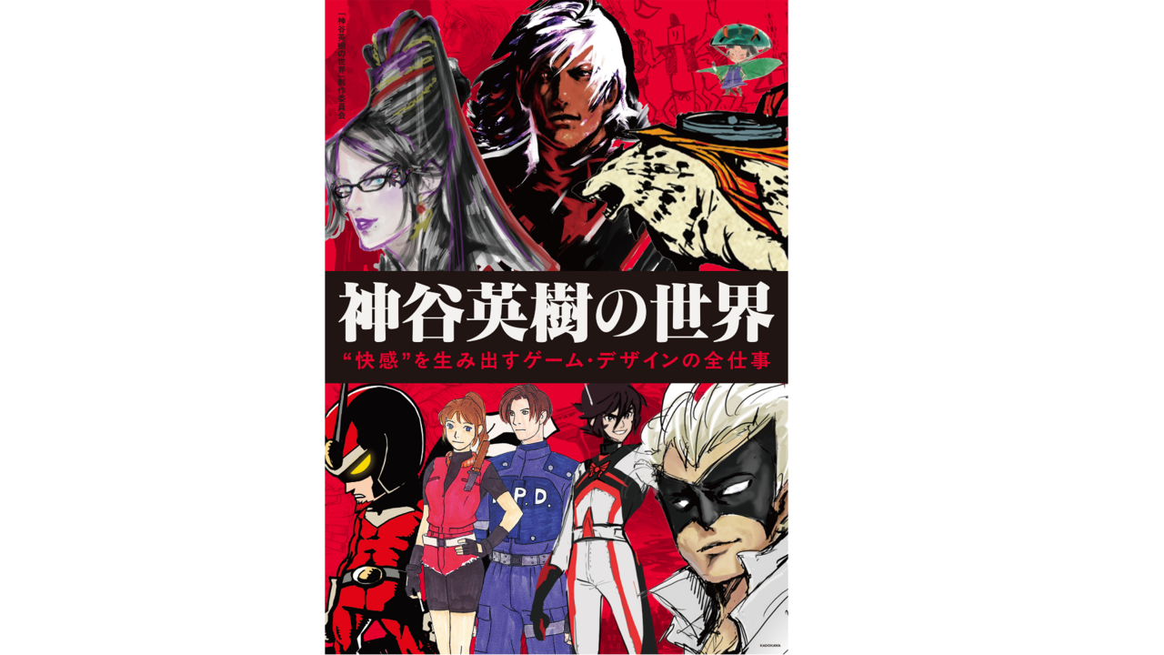 Desain Devil May Cry