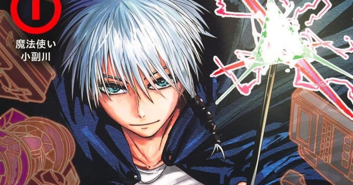 Tonari no Kohegawa cover detail