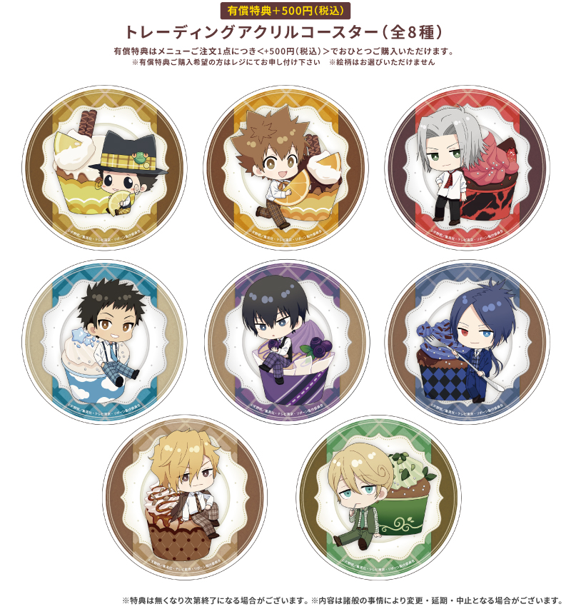 Katekyo Hitman Reborn! Sweets Cafe