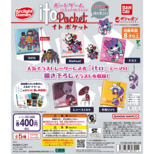 ボードゲームミニチュアコレクション ito pocket（イト ポケット ...
