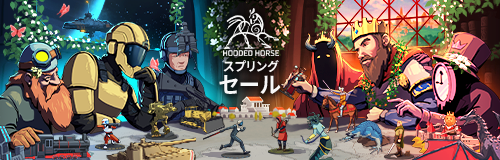 Xenonauts 2 Discount Banner