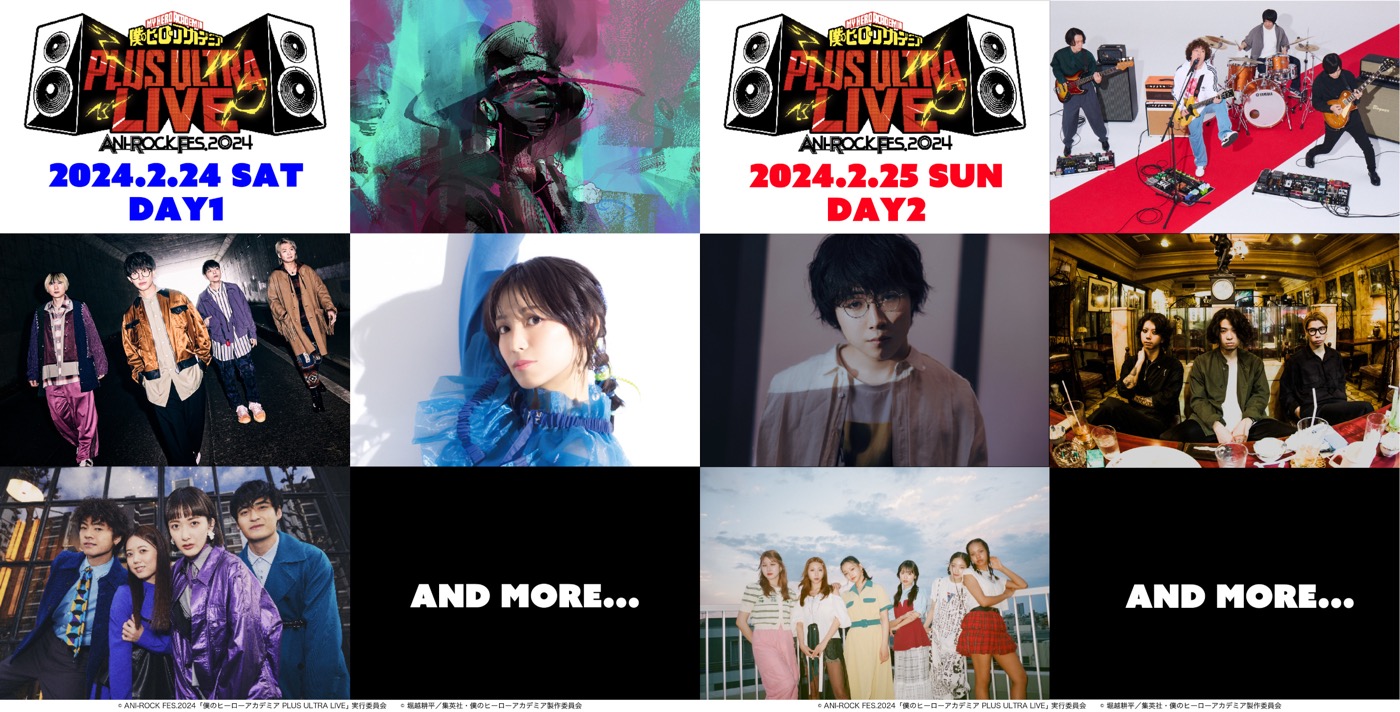 ANI-ROCK FES. artists