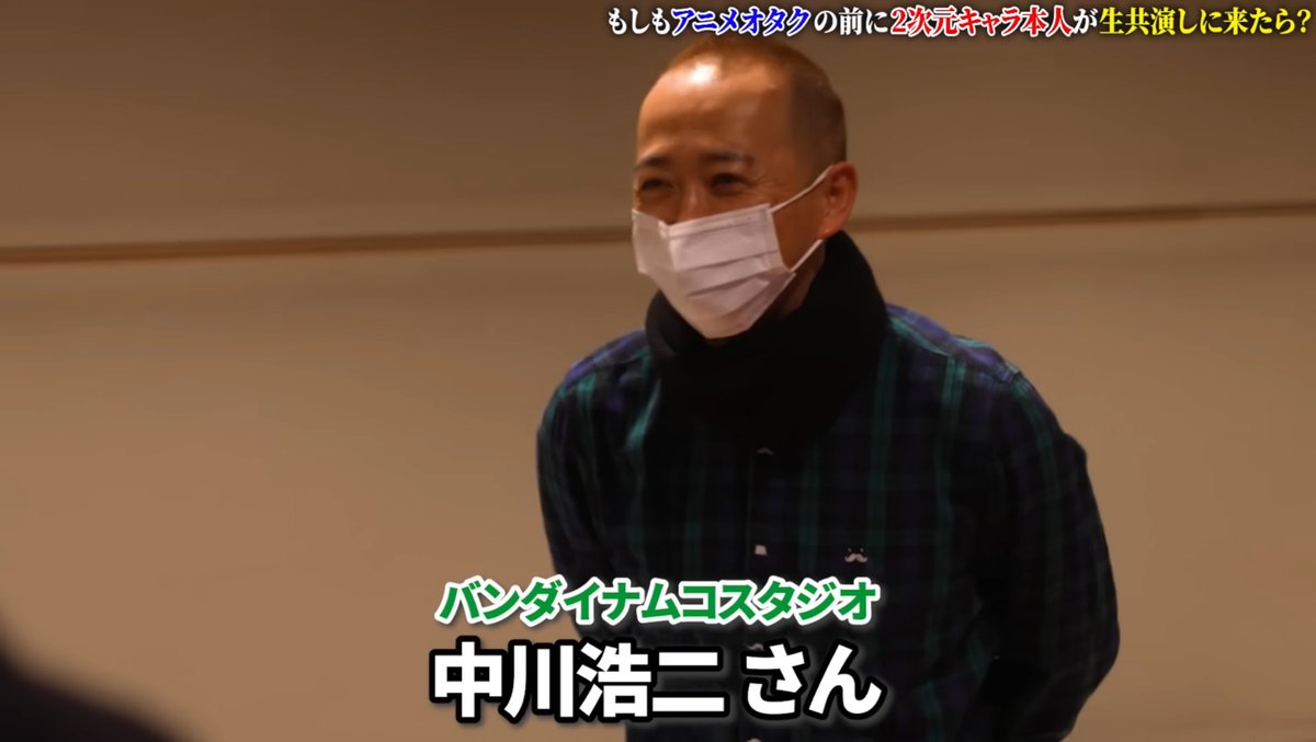 Foto bunga simbolis Nakagawa