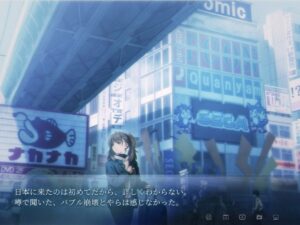 1999年秋葉原ADV『世紀末之詩』、「作中の架空ゲーム20作品」を ...