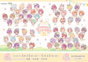 Ensemble Stars! Easter Themed 10th Anniversary Cafe at ...