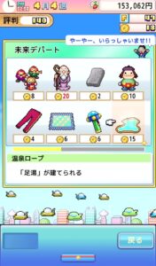 画像ギャラリー No.024 | ドラえもんと仲間達のスイーツ開拓史 ...