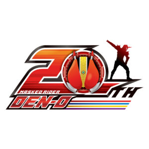 仮面ライダー電王』20周年にむけて新作映画が製作決定。 2027年 ...