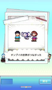 画像ギャラリー No.016 | ドラえもんと仲間達のスイーツ開拓史 ...