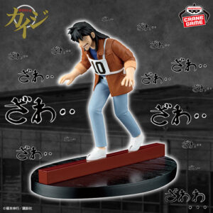 賭博黙示録カイジ 魔天の地獄・・・・ どこでも鉄骨渡り ...