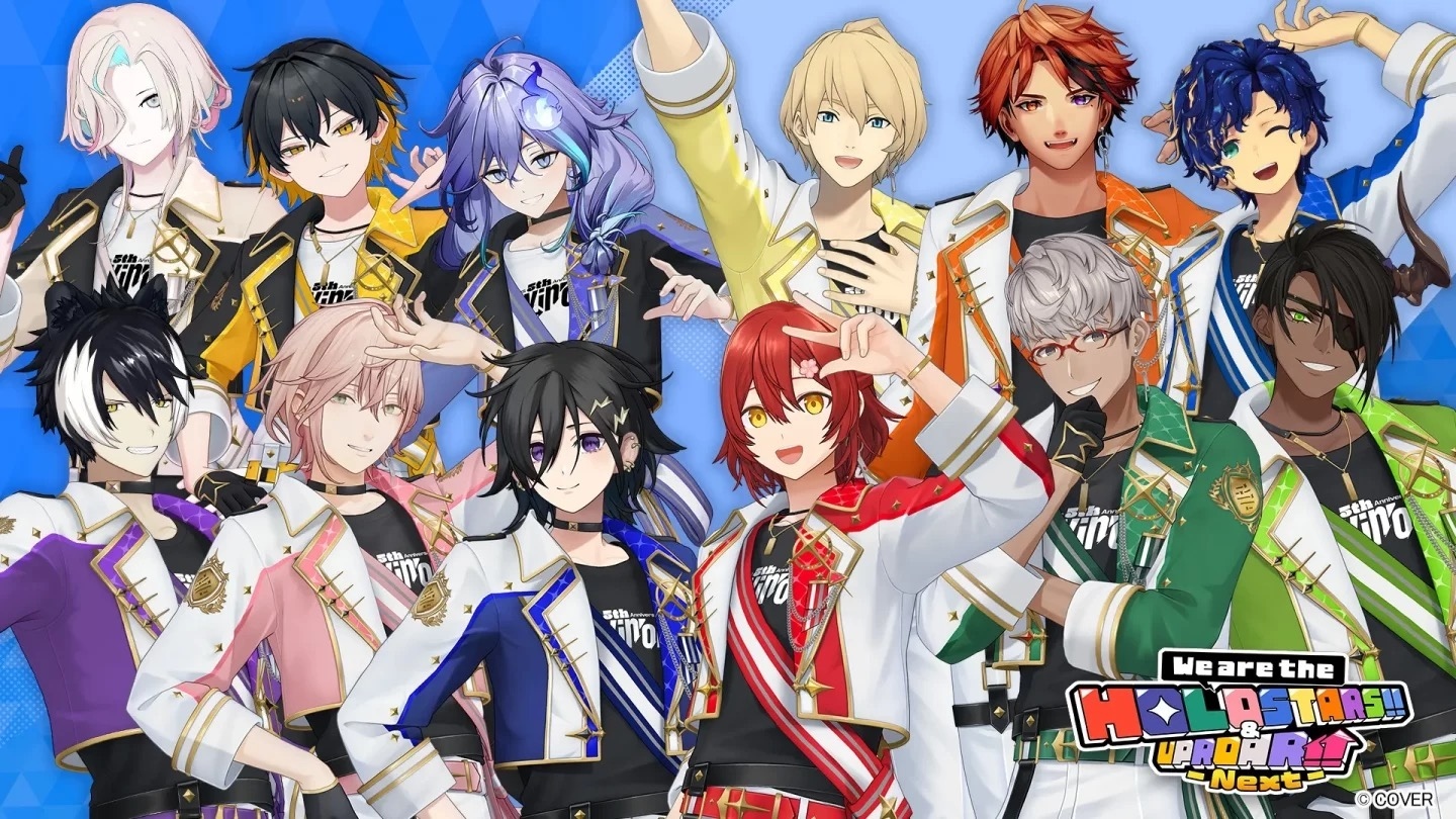 Holostars support change