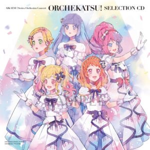 画像ギャラリー No.006 | 「『アイカツ！シリーズ』オーケストラ ...