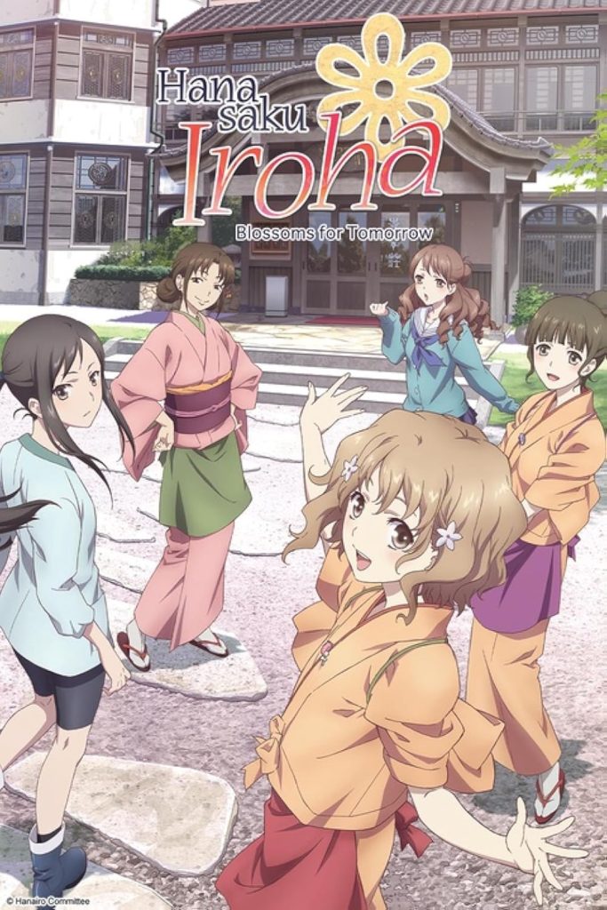 Hanasaku Iroha 15th Artwork