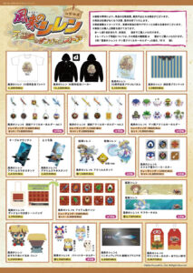 画像ギャラリー No.002 | 「風来のシレン 不思議のダンジョン ...