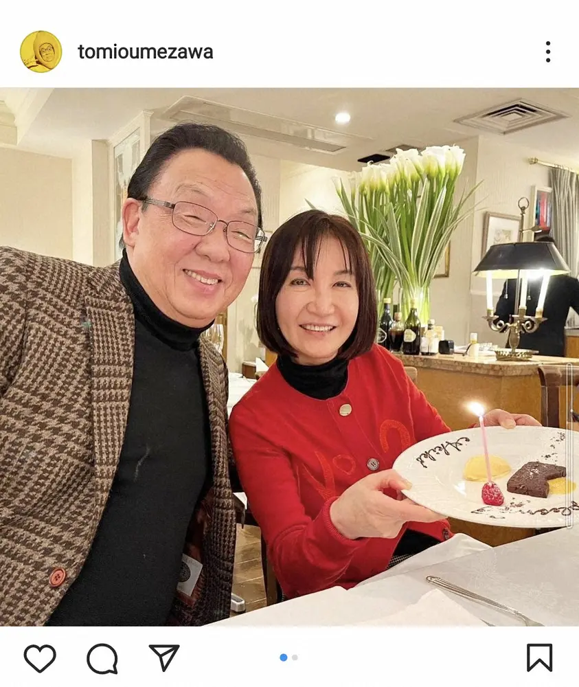 Umezawa dan istri