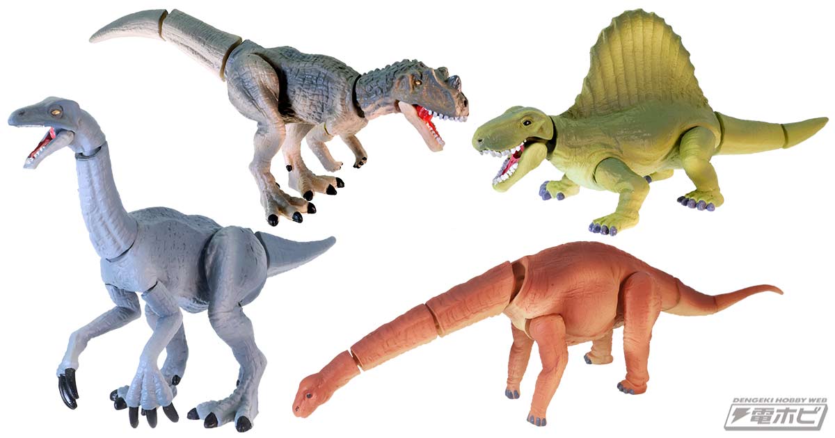 Gacha Action Dinosaurs