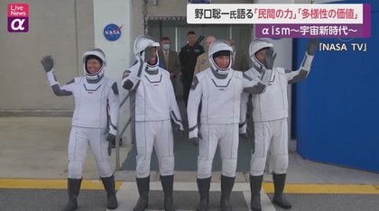 Saba Kaleng di Luar Angkasa