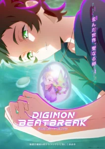 DIGIMON BEATBREAK Reveals First GIFT Arc Visual