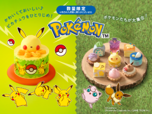 ポケモン』と「銀座コージーコーナー」のコラボスイーツが4月10 ...