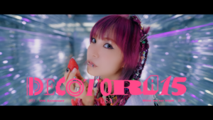 LiSA Releases New Music Video "DECOTORA15" - Crunchyroll News