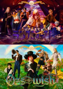 アイドルたちが届ける笑いと感動の新境地！ 「劇団『ドラマ ...