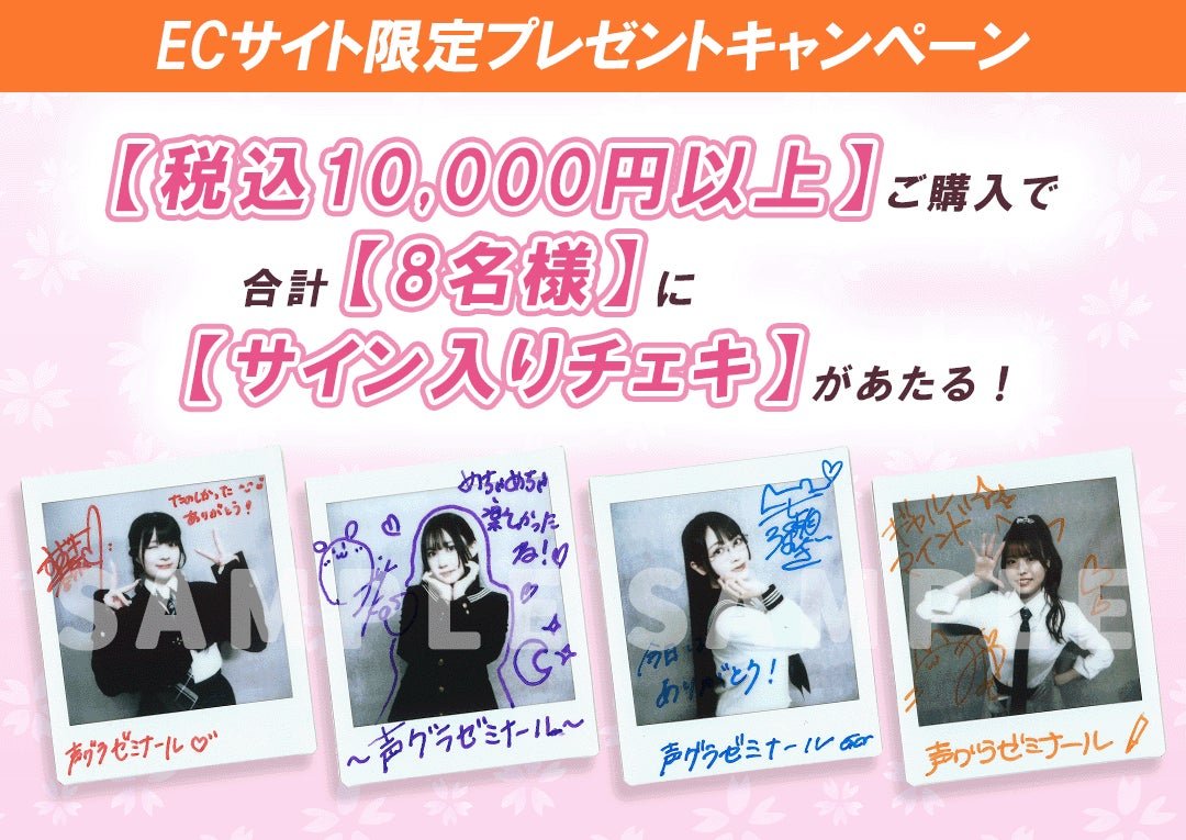 Gudang merch Seigra Seminar