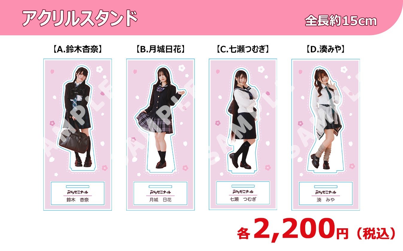 Detail cheki dan tapestry