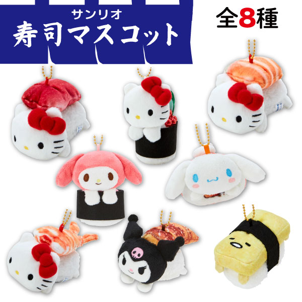 sanrio sushi 2