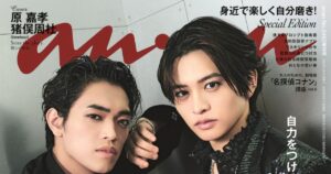 timelesz原嘉孝、猪俣周杜が初バディ表紙『anan』に登場 ...