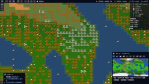 完全無料】『シムアース』系の復活を願って開発された惑星SLG ...