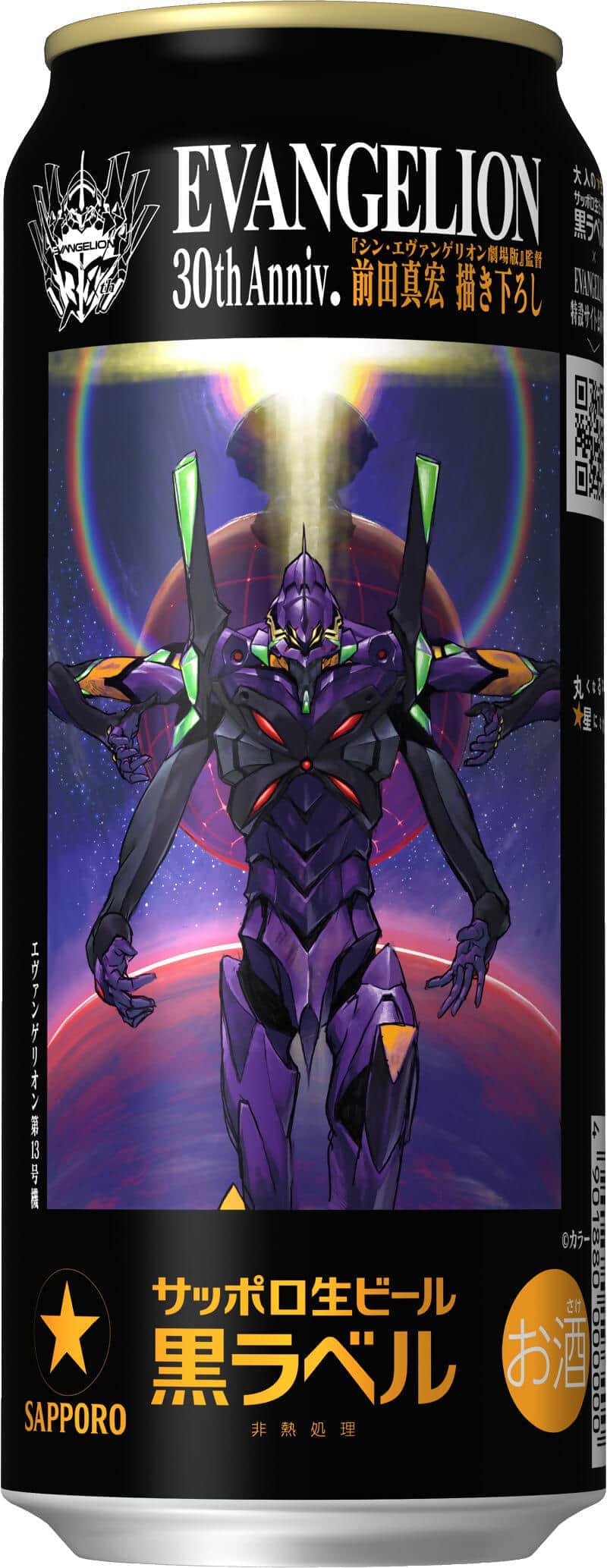 Kaleng Evangelion 30th Anniversary