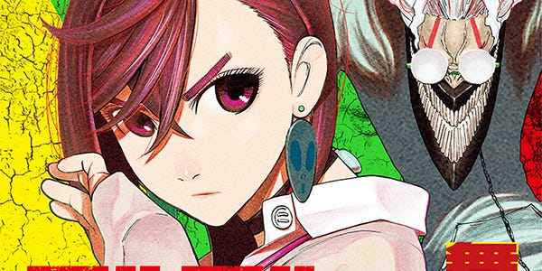 Dandadan stage promo