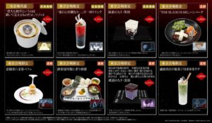 BLEACH WORLD 凱旋」全フードメニューが公開。「破道の九十・黒 ...