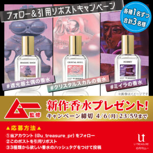 Post by 月刊ムー公式 on X: 土偶の香りって？