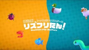 リズムに合わせて好きなキーを押す暗記系リズムゲーム「リズフリ ...