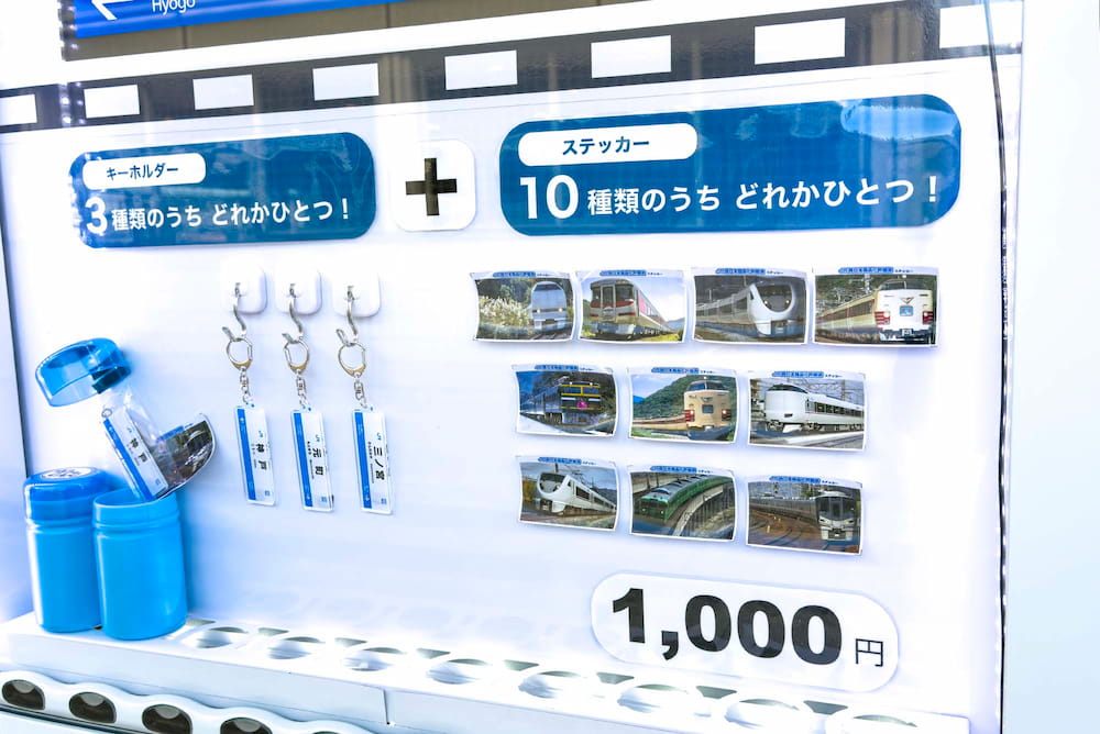 Contoh signboard keyholder