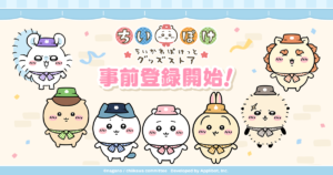 First Official Merchandise for Chiikawa Pocket Mobile App to ...
