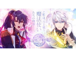 株式会社コリー | ＜急募＞2Dデザイナー（ミニキャラ） | IT/Web ...