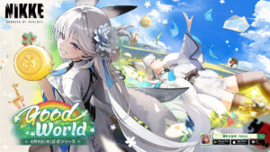 勝利の女神：NIKKE」，新SSRニケ「シラツル」が登場する最新 ...