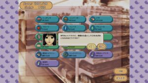 画像ギャラリー No.005 | ［プレイレポ］伝説の生首育成ゲーム ...