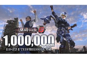 EDF milestone